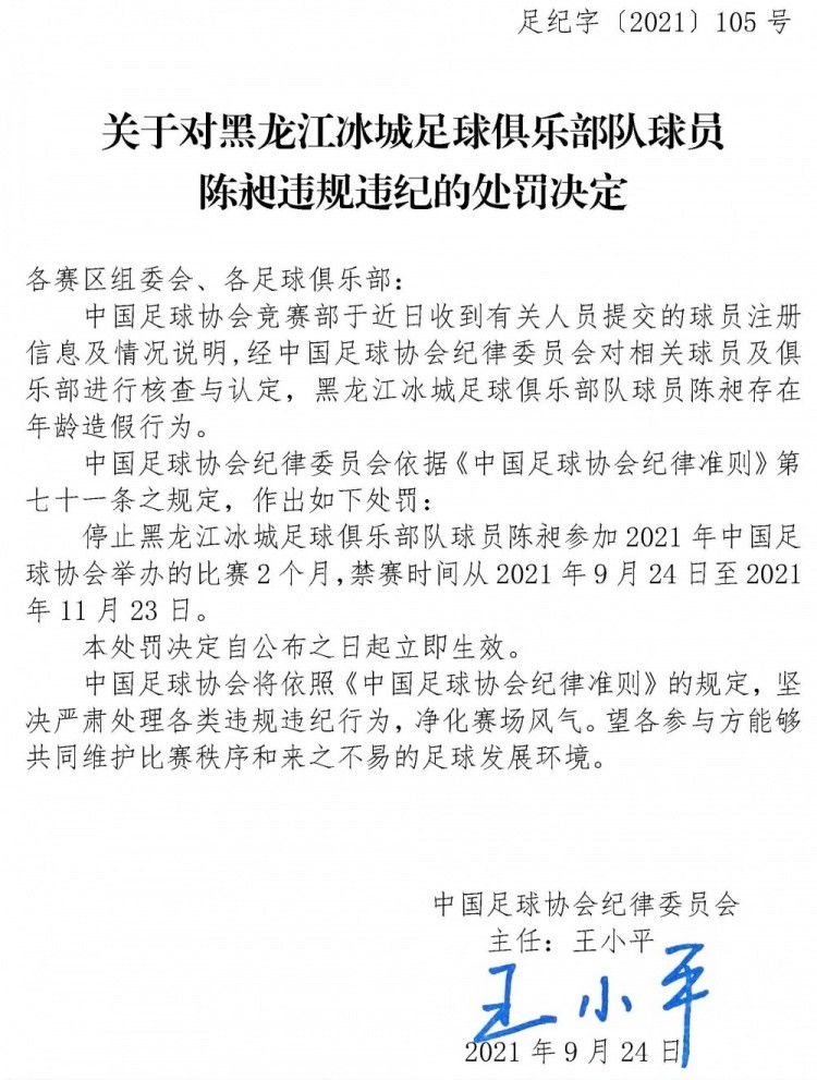 而不测则是这顶着十年最好警匪片头衔问世的一部《寒噤》。